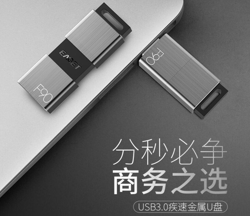 ݣEAGET USB3.0 U F90