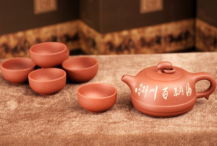 海纳百川 紫砂茶具