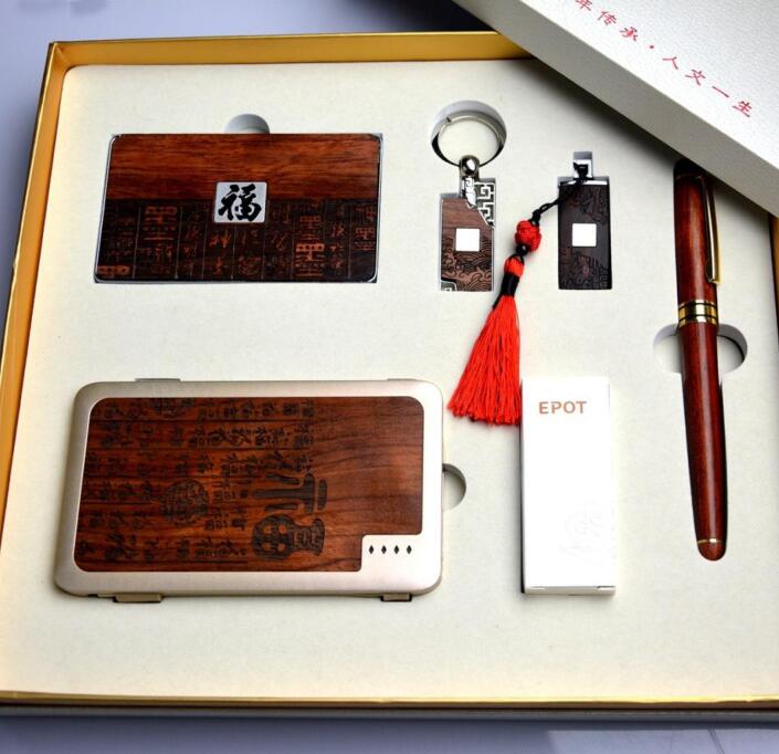红木五件套（电源+红酸枝8GU盘+名片盒+钥匙扣+笔）
